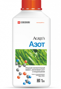 Азот 1 л Азот 1 л